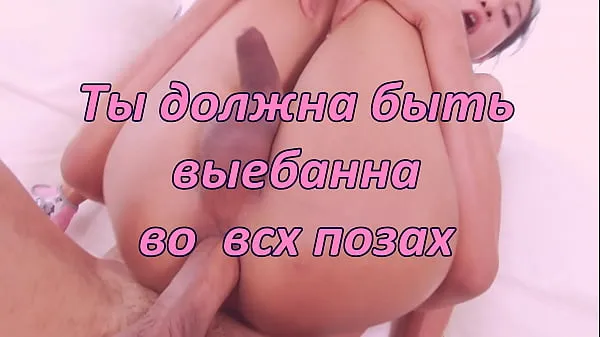 XXX Sissy fantasy (rus หลอดเมกะ