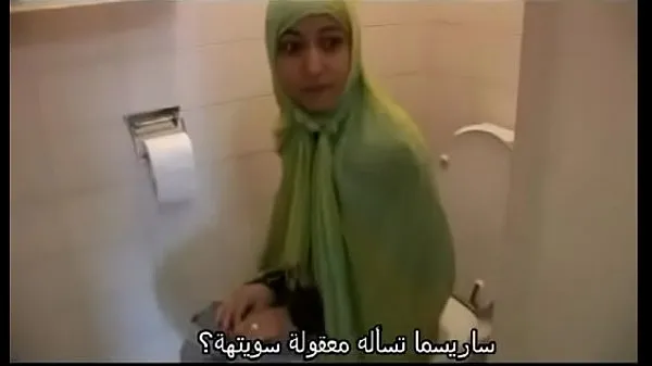 XXX jamila arabe marocaine hijab lesbienne beurette mega Tüp
