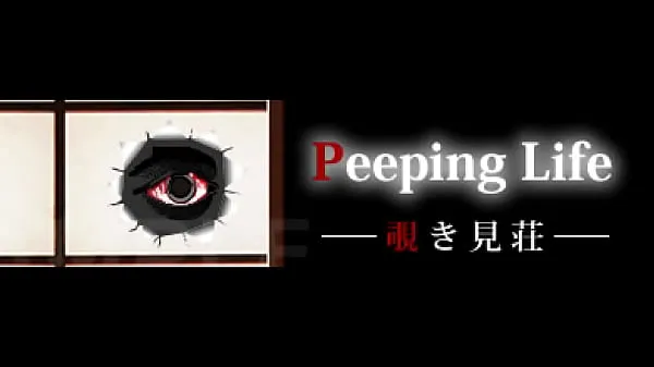 XXX Peeping life 0601release หลอดเมกะ