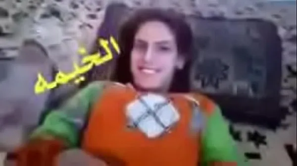 XXX Pictures and videos of Al-Kahba Shahd Abbas巨型管