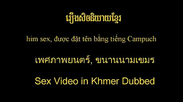 XXX Khmer Sex New 072 megarør