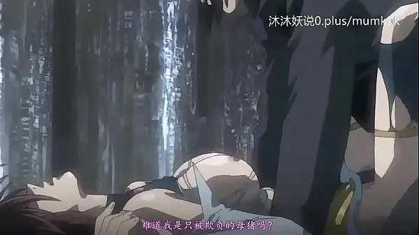 XXX A42 Anime Chinese subtitles Small lesson: Magical Girl Coming Part 1 หลอดเมกะ