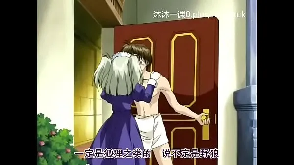 XXX A105 Anime Chinese Subtitles Middle Class Elberg 1-2 Part 2 μέγα σωλήνα