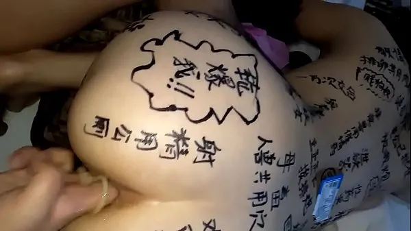 XXX China slut wife, bitch training, full of lascivious words, double holes, extremely lewd mega trubica