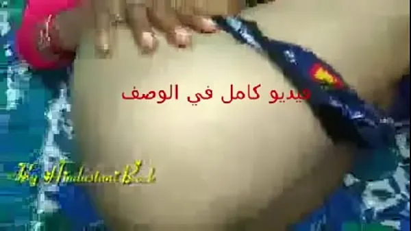 XXX Sexo árabe mega tubo