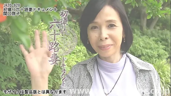 XXX First Shooting Sixty Wife Document Keiko Sekiguchi mega rør