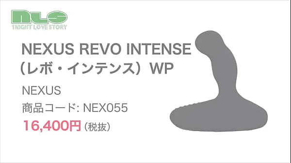 XXX Adult goods NLS] NEXUS Revo Intense WP巨型管