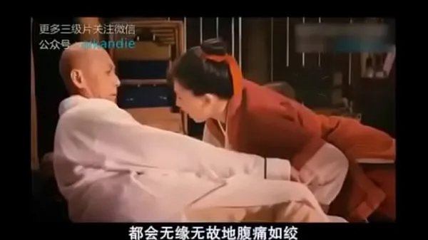XXX Film classique chinois à trois niveaux méga Tube