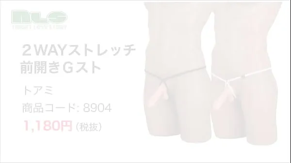 XXX Adult goods NLS] 2WAY stretch front opening G-string巨型管