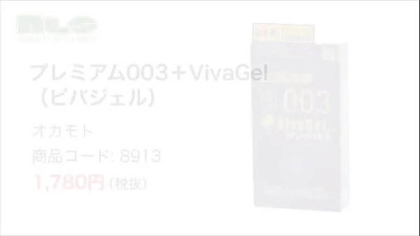 XXX Adult Goods NLS] Premium 003 Viva Gel mega cev