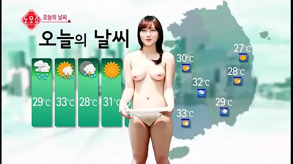 XXX Korea Weather मेगा ट्यूब