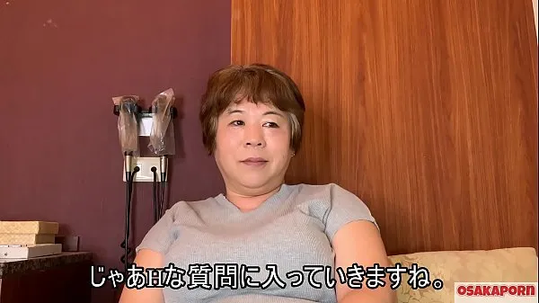 XXX 57 years old Japanese fat mama with big tits talks in interview about her fuck experience. Old Asian lady shows her old sexy body. coco1 MILF BBW Osakaporn megaputki