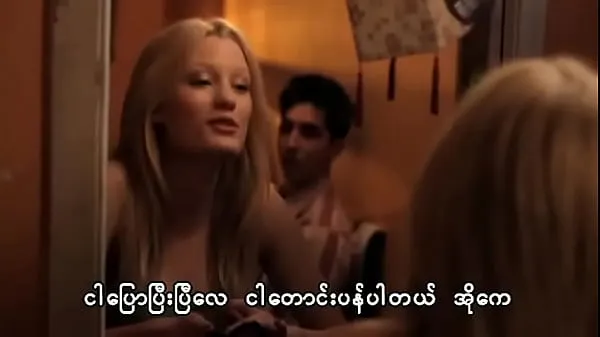 XXX About Cherry (Myanmar Subtitle megarør