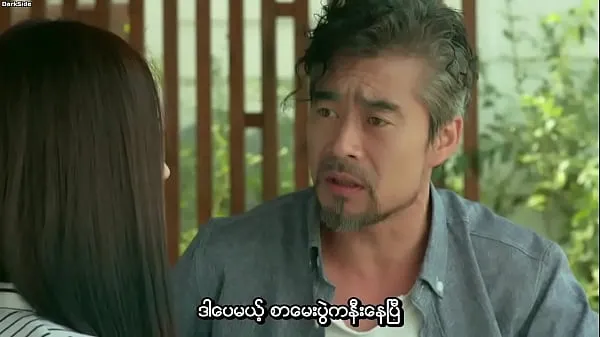 XXX Erotic Tutoring (Eum-Lan Gwa-Oi) [216] (Myanmar subtitle mega Tube