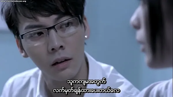 XXX Ex (Myanmar subtitle mega cső