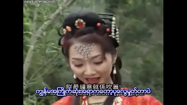 XXX Journey To The West (Myanmar Subtitle ống lớn