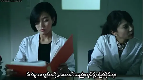 XXX Gyeulhoneui Giwon (Myanmar subtitle ống lớn