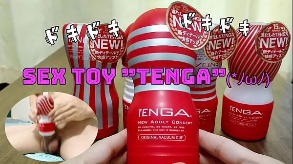 XXX Japanese masturbation. I put out a lot of sperm with the sex toy "TENGA". I want you to listen to a sexy voice (*'ω' *) Part.2 หลอดเมกะ