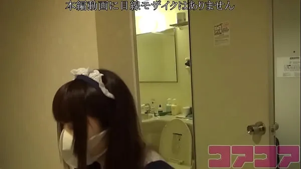 XXX Ikebukuro store] Maidreamin's enrolled maid leader's erotic chat [Vibe continuous cum mega cev