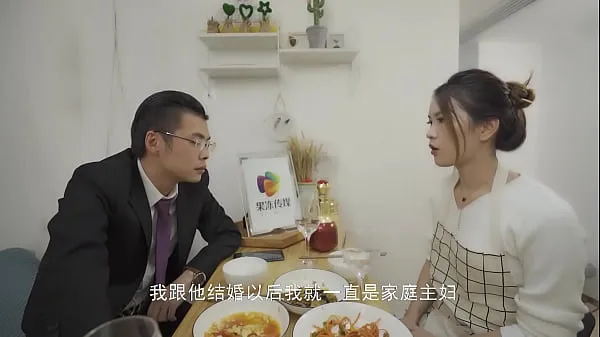 XXX Domestic] Jelly Media Domestic AV Chinese Original / Wife's Lie 91CM-031 메가 튜브
