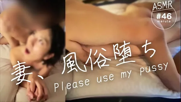 XXX A Japanese new wife working in a sex industry]"Please use my pussy"My wife who kept fucking with customers[For full videos go to Membership megarør