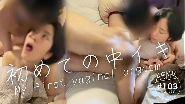 XXX Congratulations! first vaginal orgasm]"I love your dick so much it feels good"Japanese couple's daydream sex[For full videos go to Membership μέγα σωλήνα