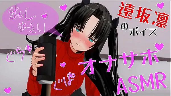 XXX Uncensored Japanese Hentai anime Rin Jerk Off Instruction ASMR Earphones recommended 60fps mega trubica