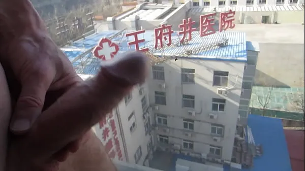 XXX Show my dick in Beijing China - exhibitionist 메가 튜브