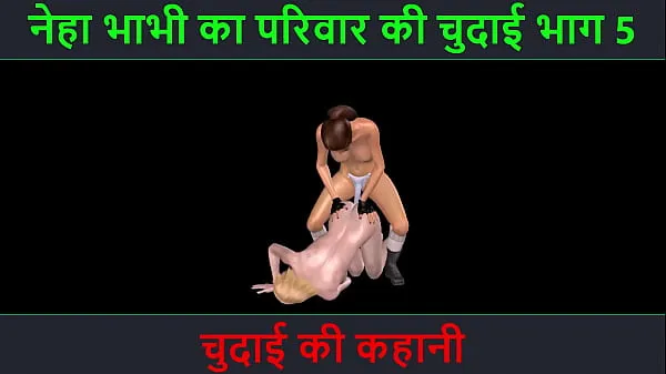 XXX Hindi Audio Sex Story - An animated cartoon porn video of two lesbian girl having sex mega Tube