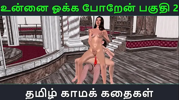 XXX Tamil audio sex story - An animated 3d porn video of lesbian threesome with clear audio megarør