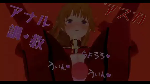 XXX Uncensored Hentai animation Asuka anal sex mega cső