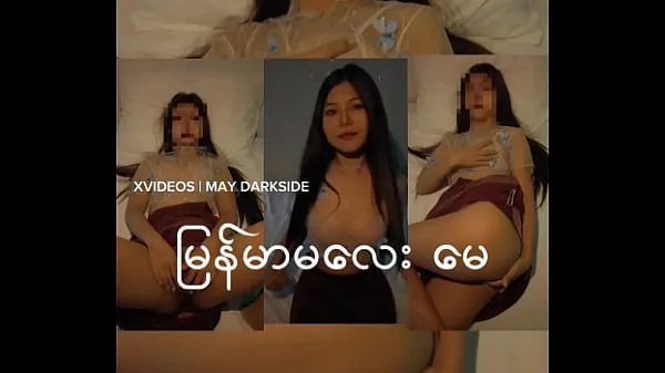 XXX Burmese girl "May" Arthur answered أنبوب ضخم